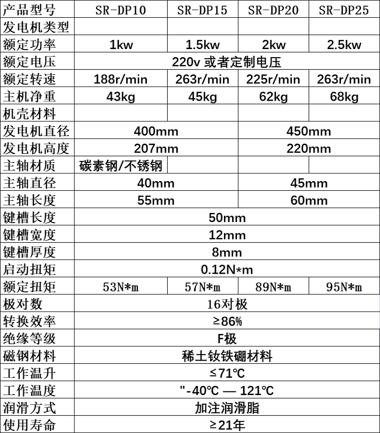 磁悬浮2K_04 (2).jpg