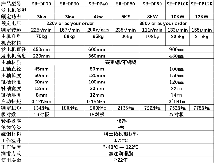 磁悬浮2K_04 (3).jpg