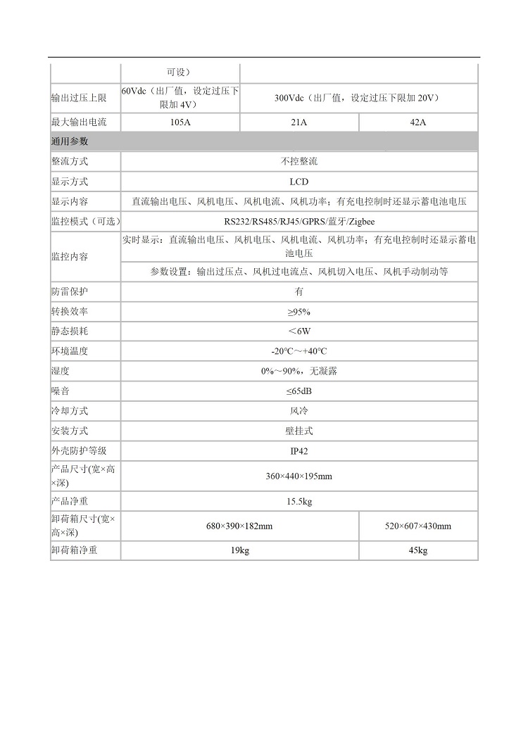 MWM资料-中文_07.jpg